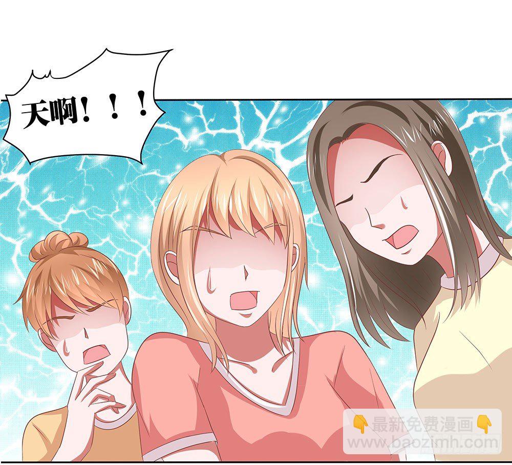 第51章：再设阴谋(1/2)-第51话