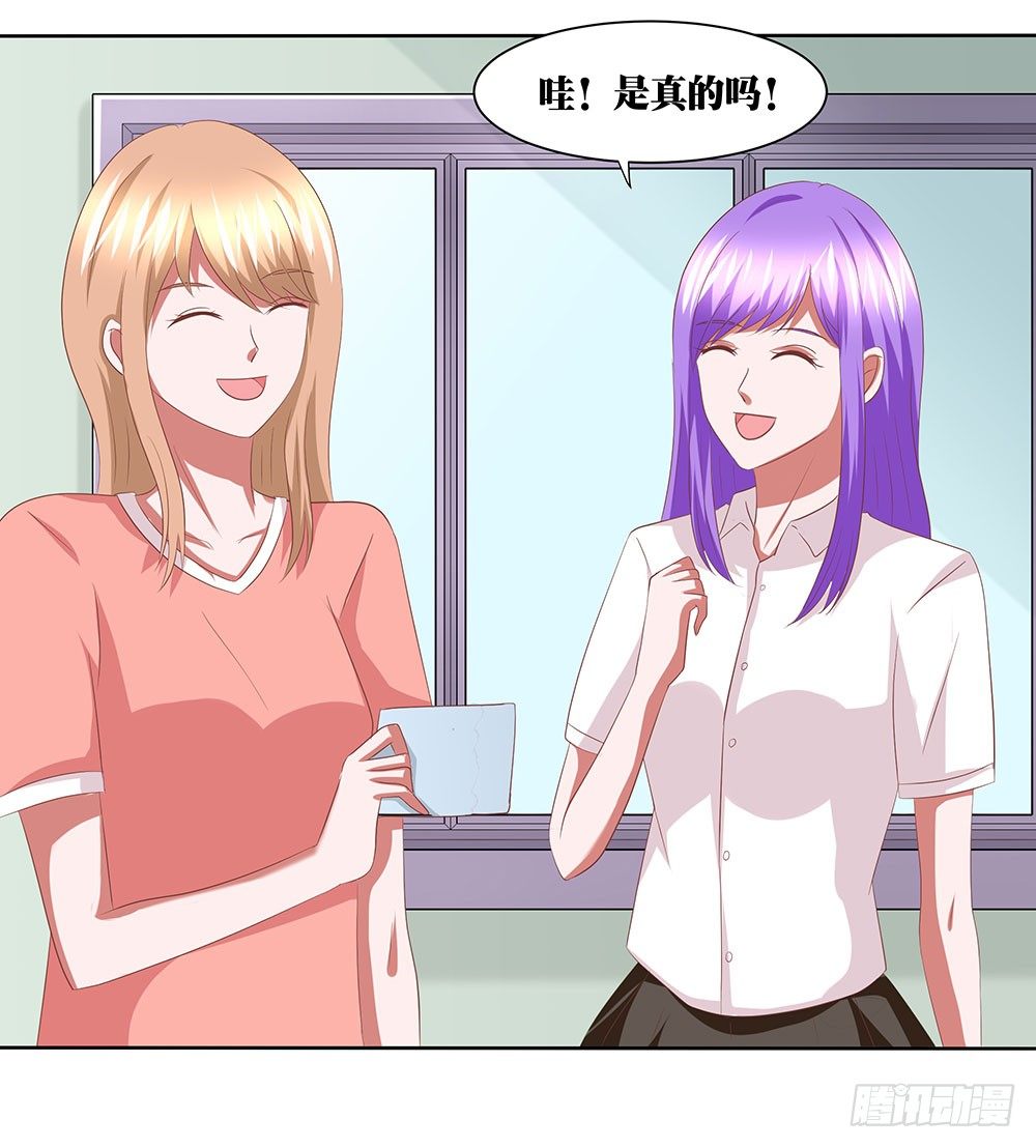 第51章：再设阴谋(1/2)-第51话