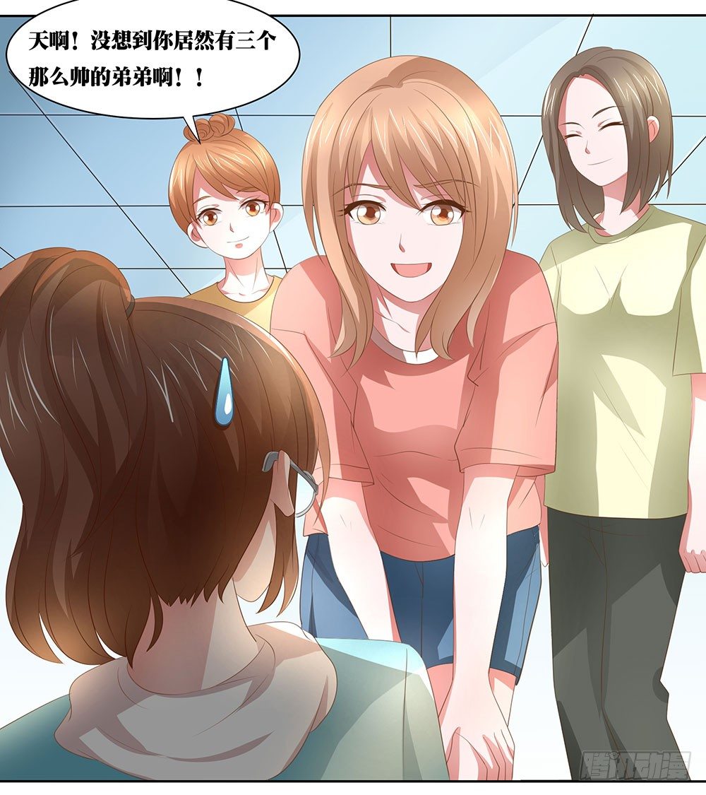 第51章：再设阴谋(1/2)-第51话