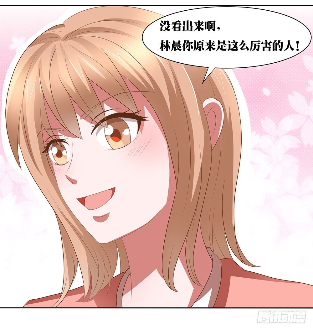 第51章：再设阴谋(1/2)-第51话