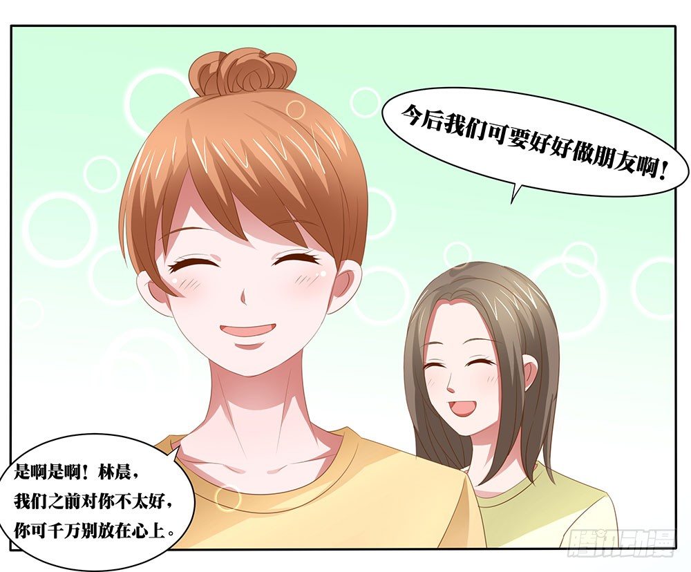 第51章：再设阴谋(1/2)-第51话