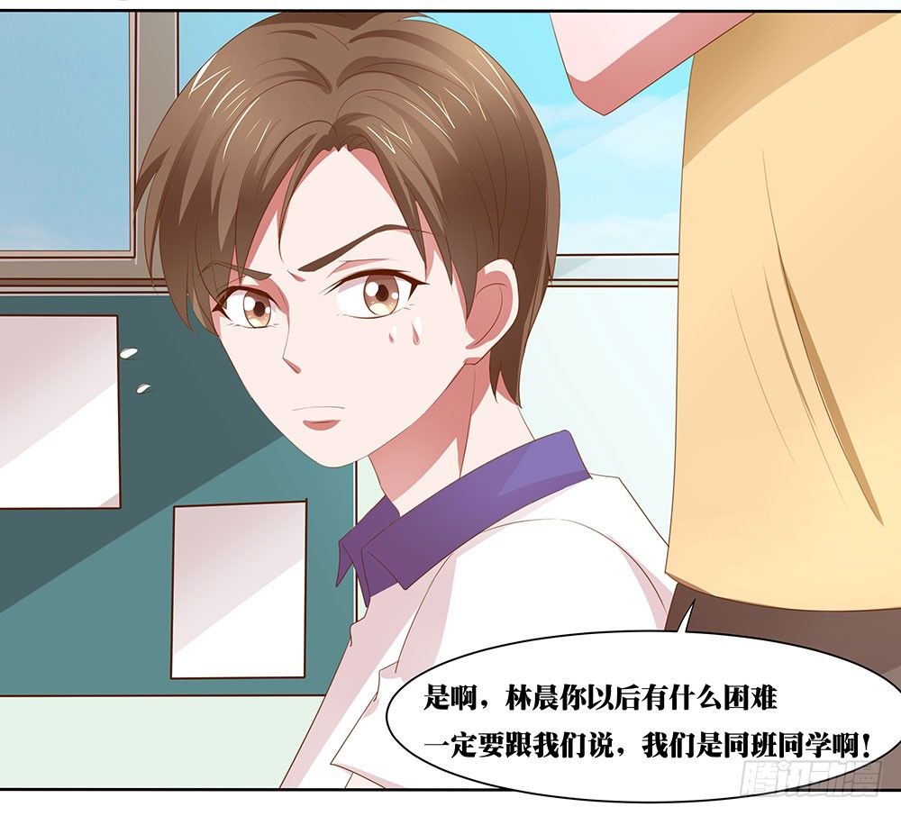 第51章：再设阴谋(1/2)-第51话