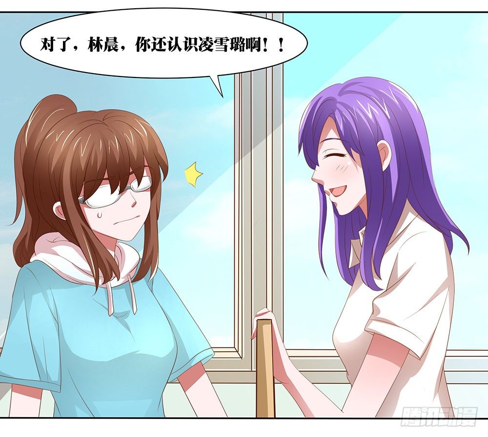 第51章：再设阴谋(1/2)-第51话