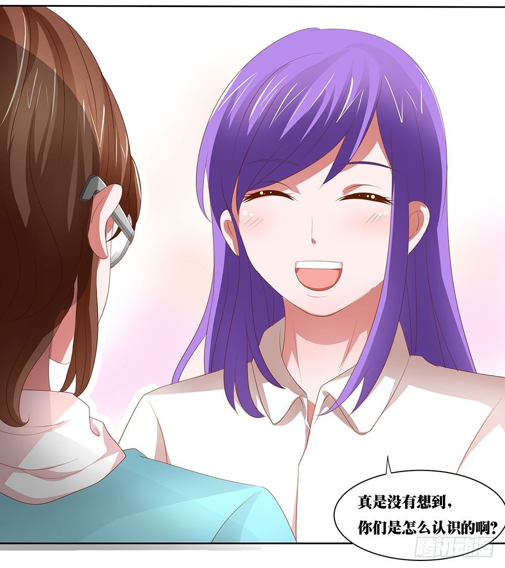 第51章：再设阴谋(1/2)-第51话