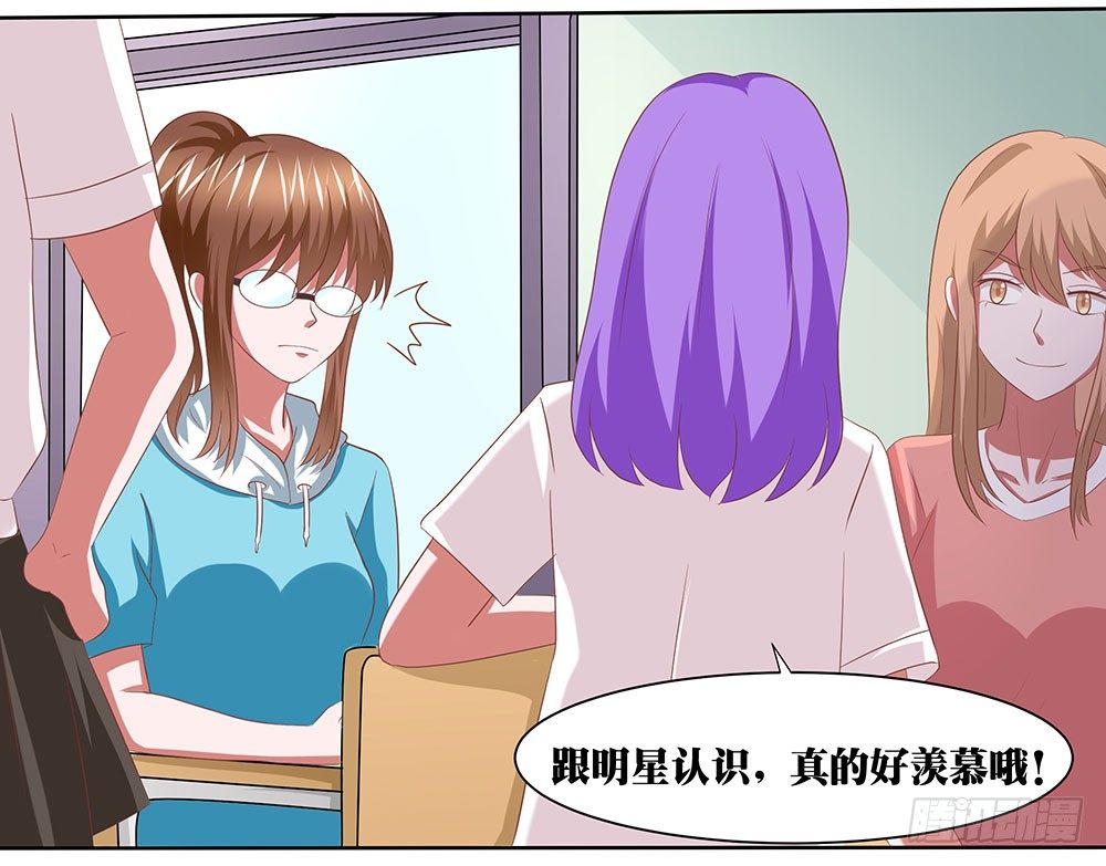 第51章：再设阴谋(1/2)-第51话