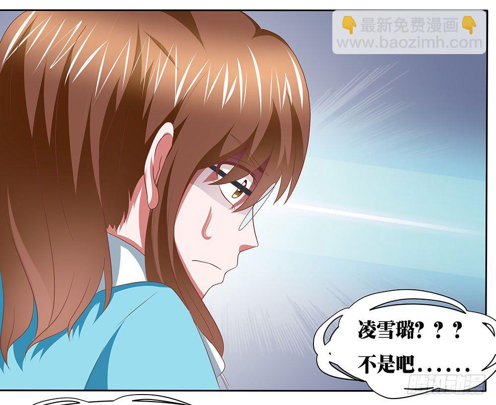 第51章：再设阴谋(1/2)-第51话