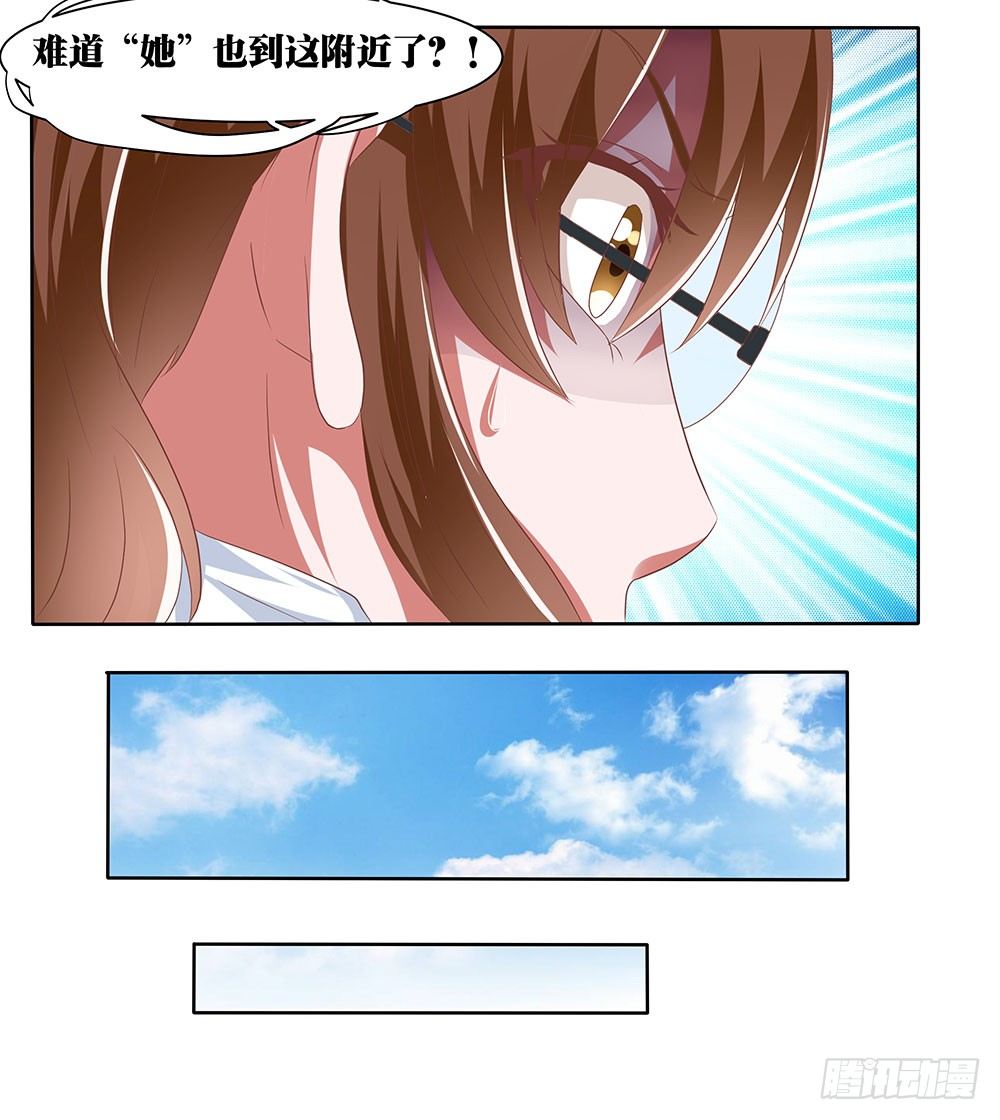 第51章：再设阴谋(1/2)-第51话