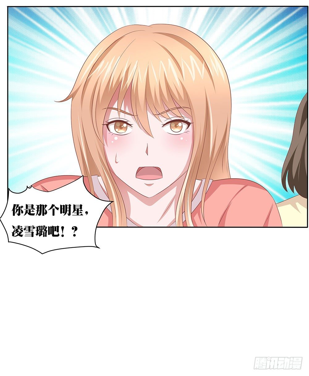 第51章：再设阴谋(1/2)-第51话