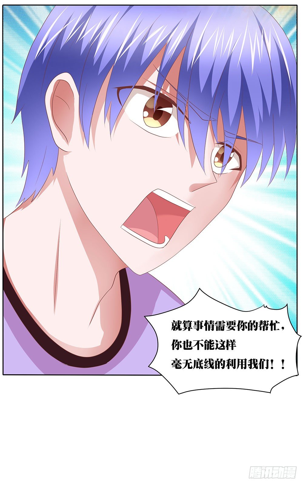 第51章：再设阴谋(1/2)-第51话