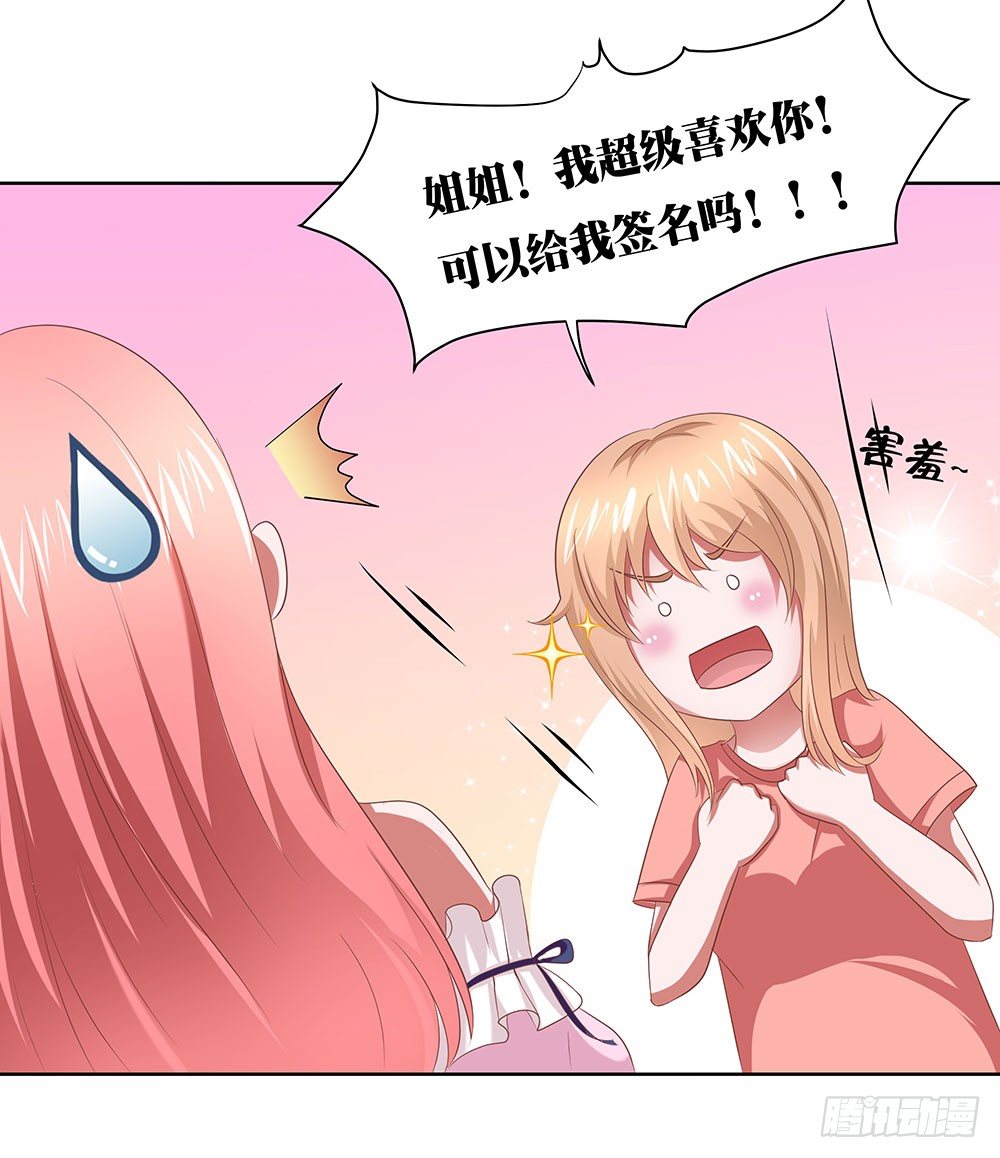 第51章：再设阴谋(1/2)-第51话