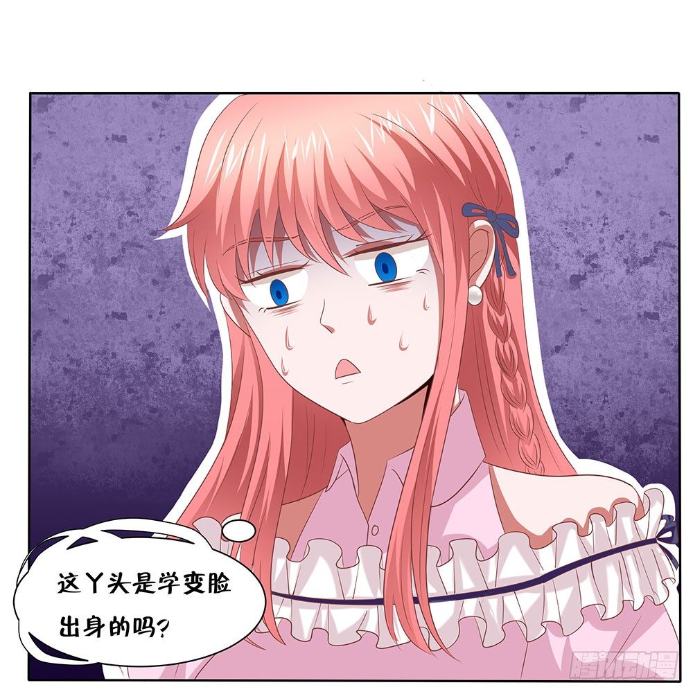 第51章：再设阴谋(1/2)-第51话