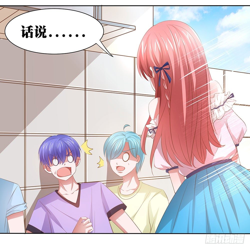 第53章：名侦探登场(1/2)-第53话