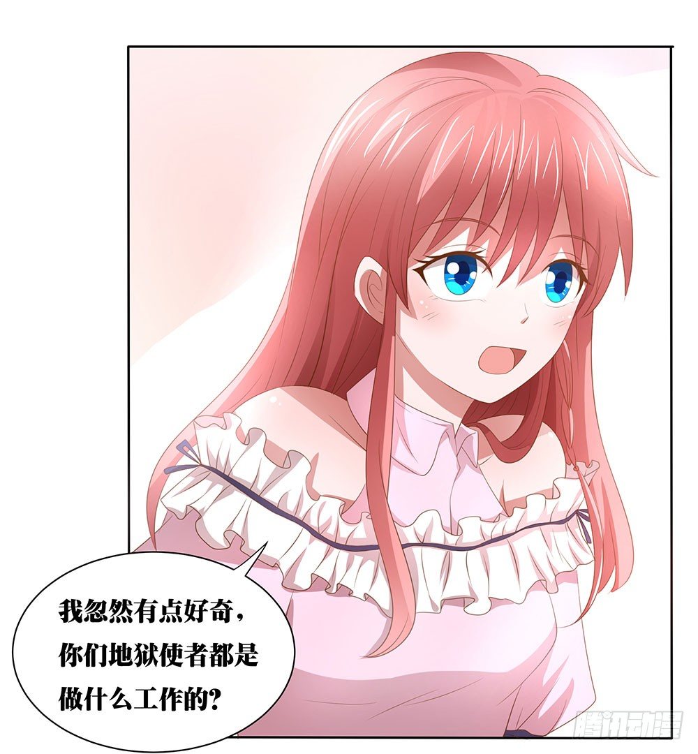 第53章：名侦探登场(1/2)-第53话