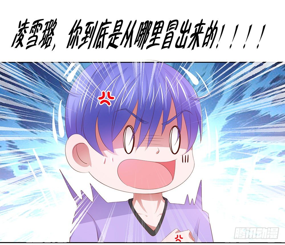 第53章：名侦探登场(1/2)-第53话