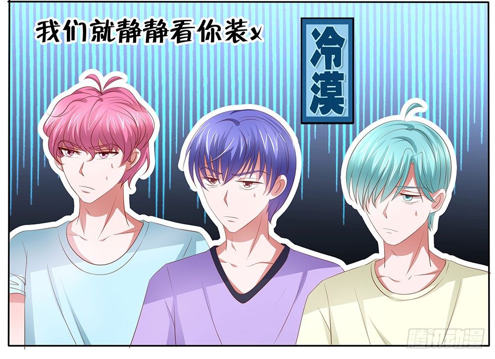 第53章：名侦探登场(1/2)-第53话