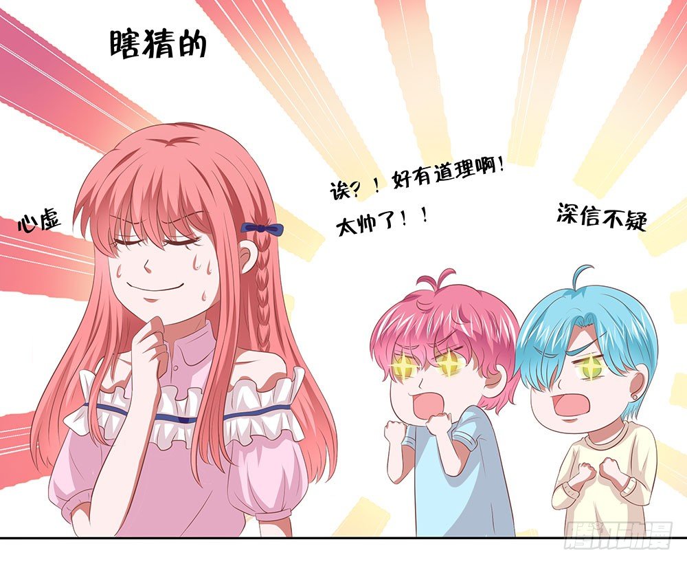 第53章：名侦探登场(1/2)-第53话