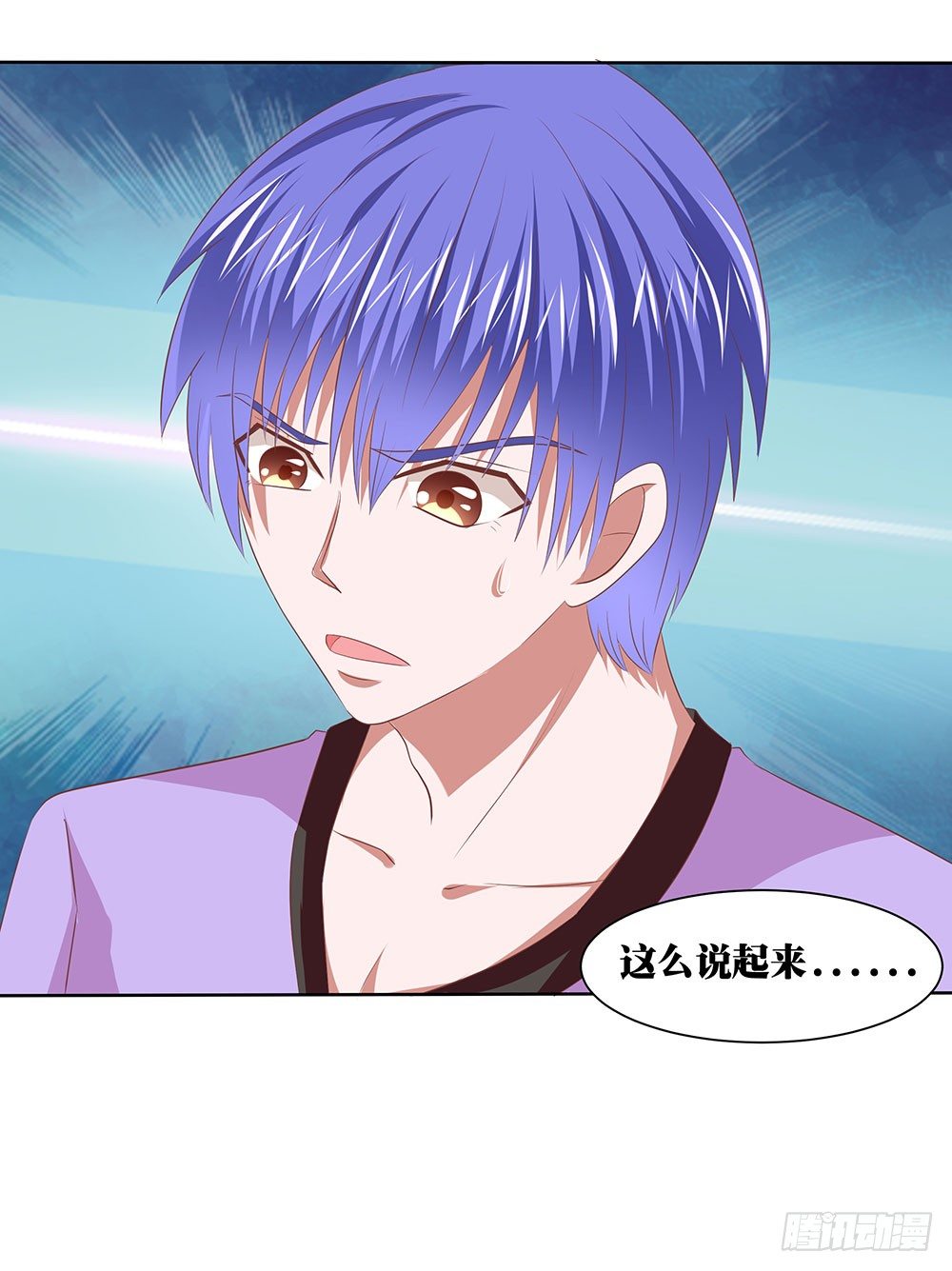 第53章：名侦探登场(1/2)-第53话