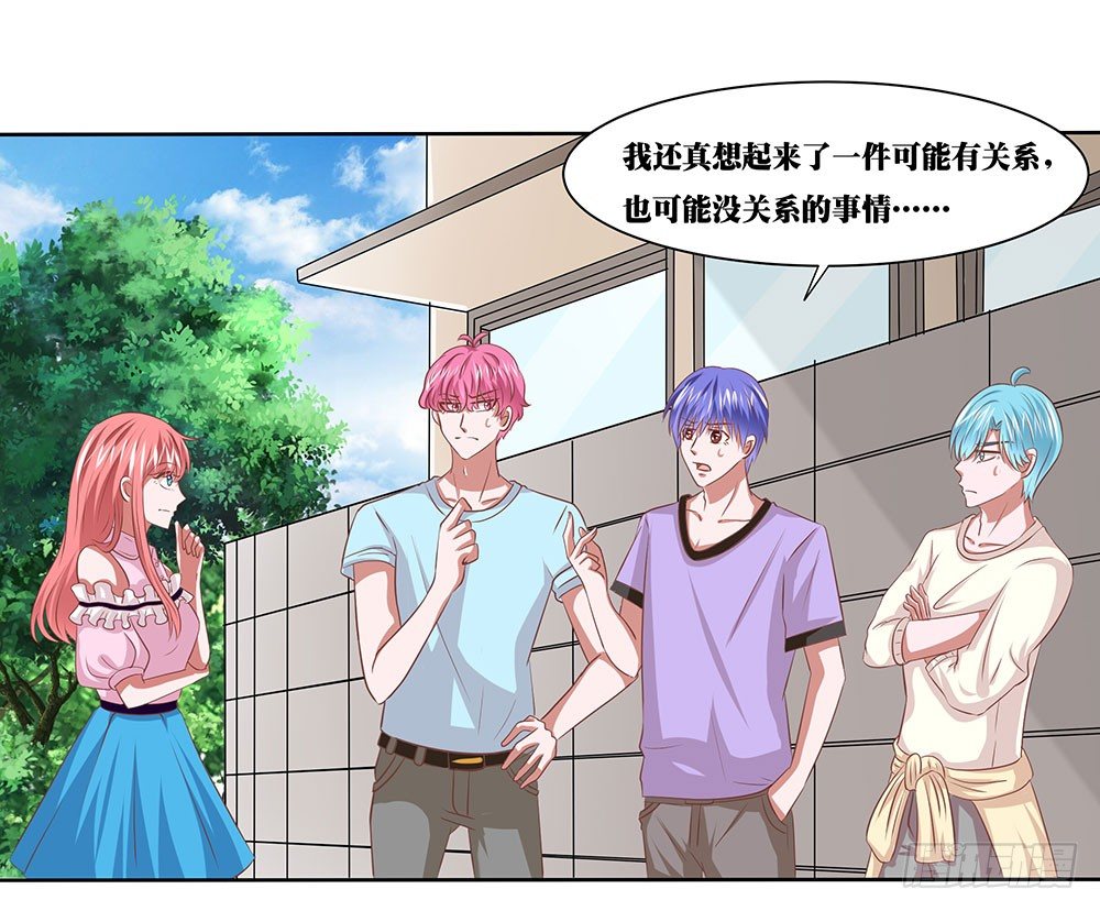 第53章：名侦探登场(1/2)-第53话