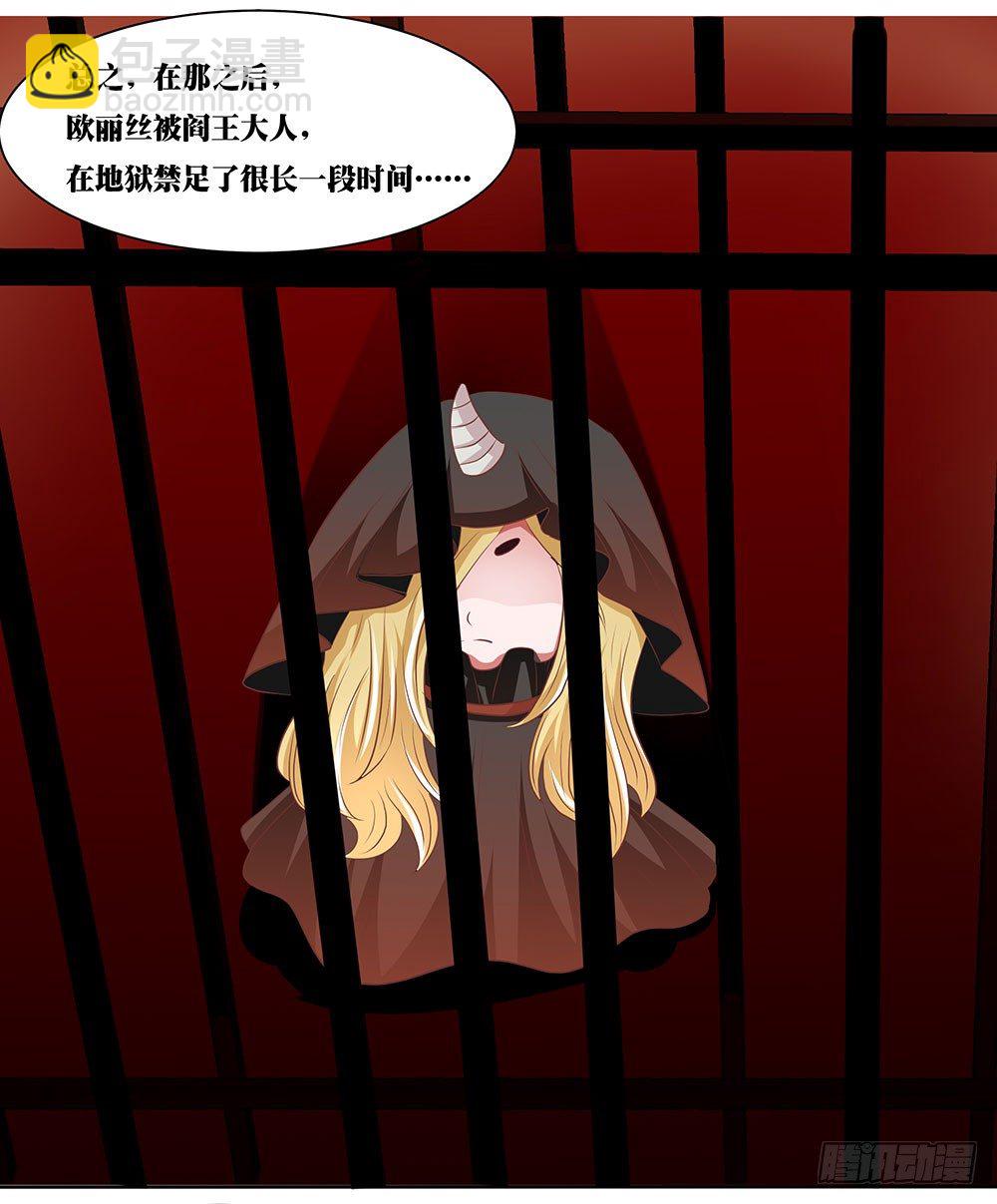 第53章：名侦探登场(1/2)-第53话