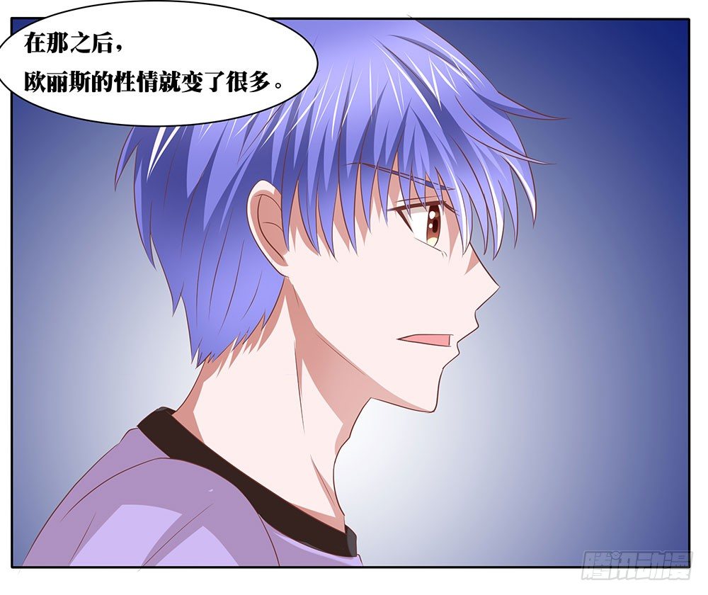 第53章：名侦探登场(1/2)-第53话