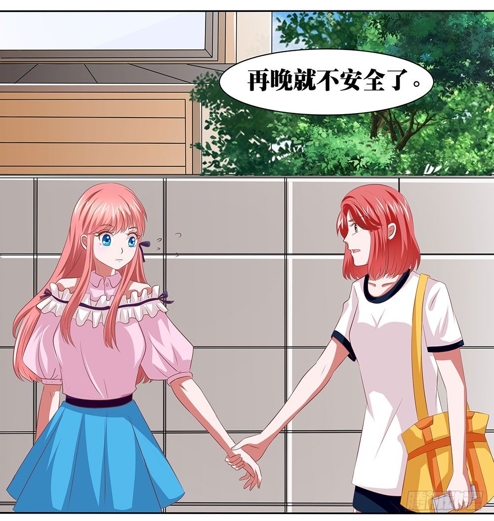 第53章：名侦探登场(1/2)-第53话