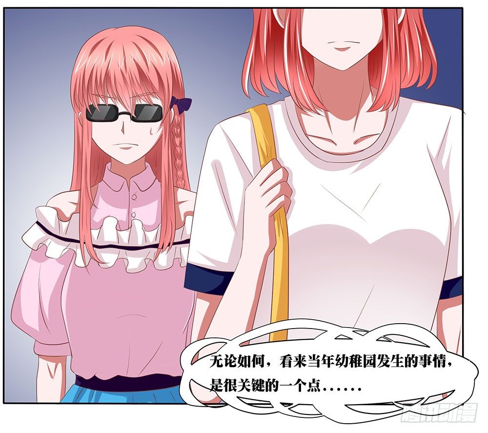 第53章：名侦探登场(1/2)-第53话