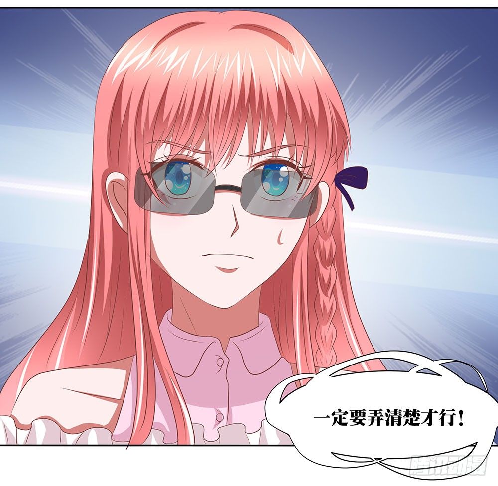 第53章：名侦探登场(1/2)-第53话