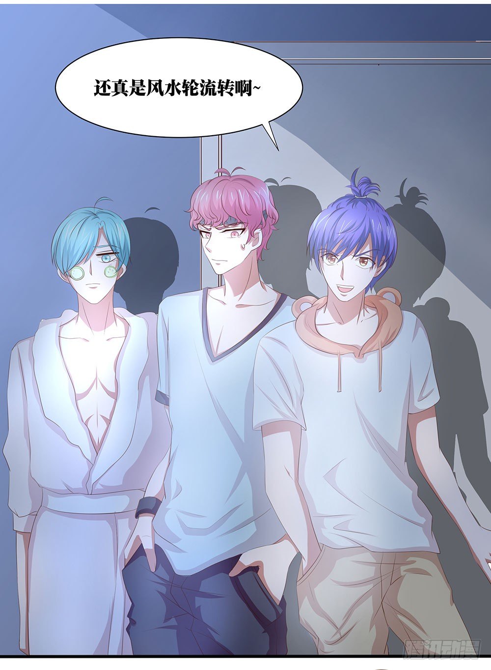 第55章：例行探班(1/2)-第55话