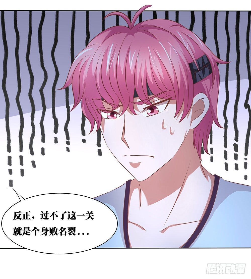 第55章：例行探班(1/2)-第55话