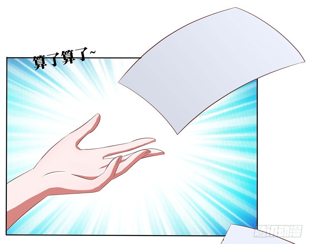 第55章：例行探班(1/2)-第55话