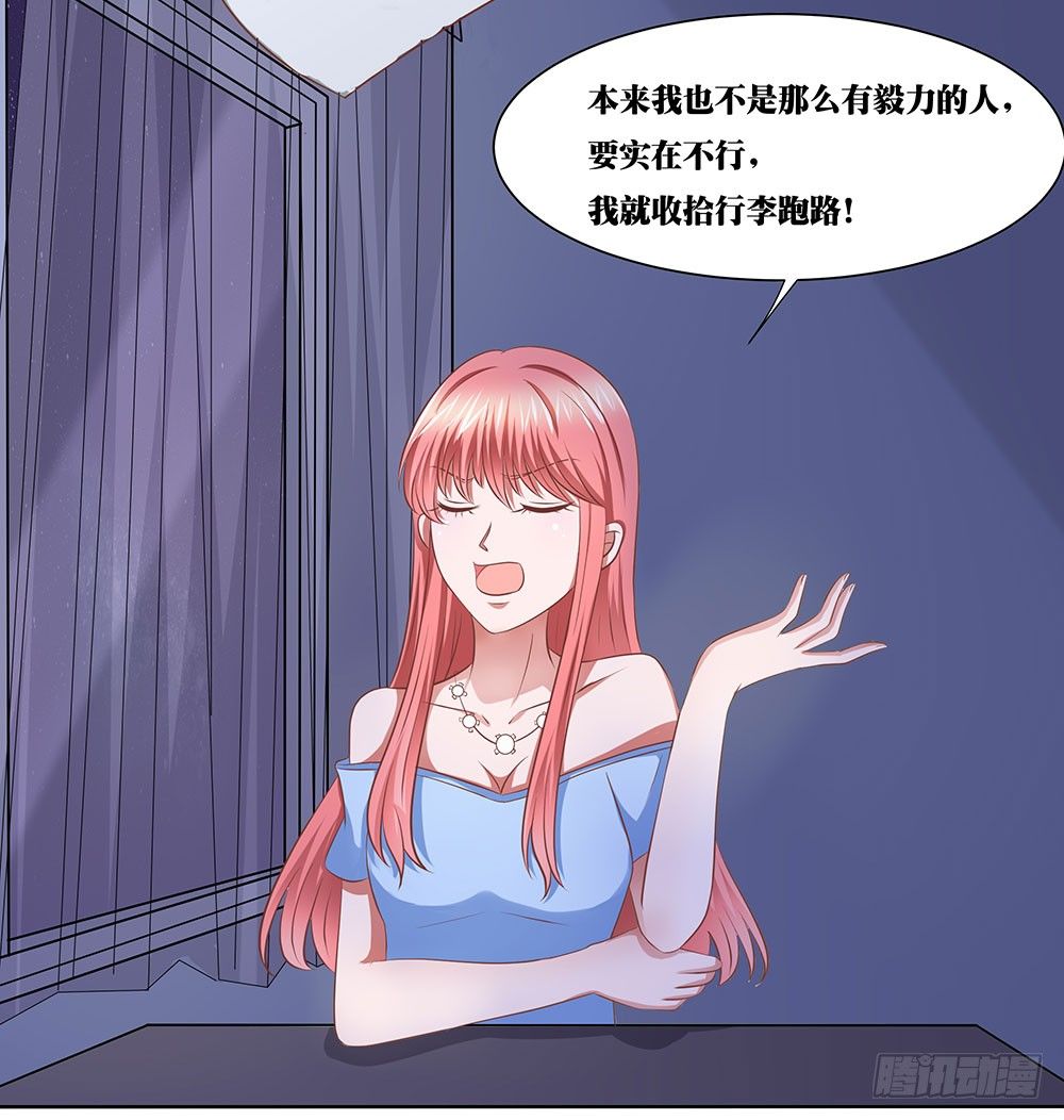 第55章：例行探班(1/2)-第55话