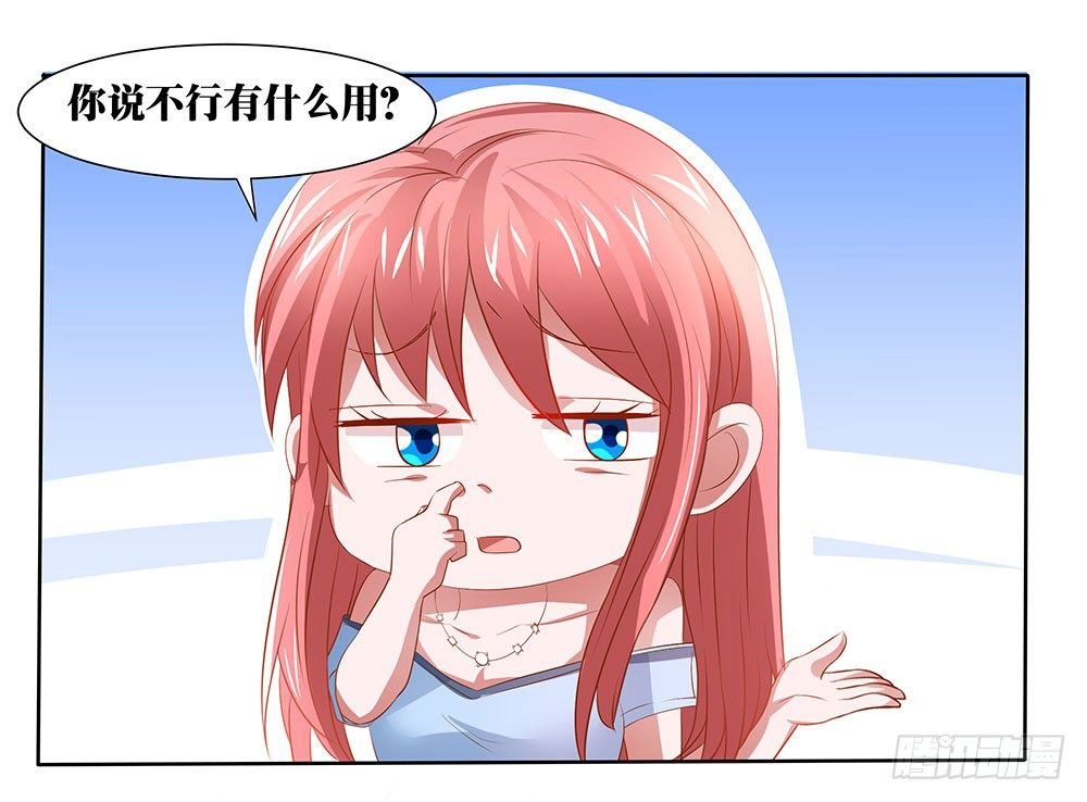 第55章：例行探班(1/2)-第55话