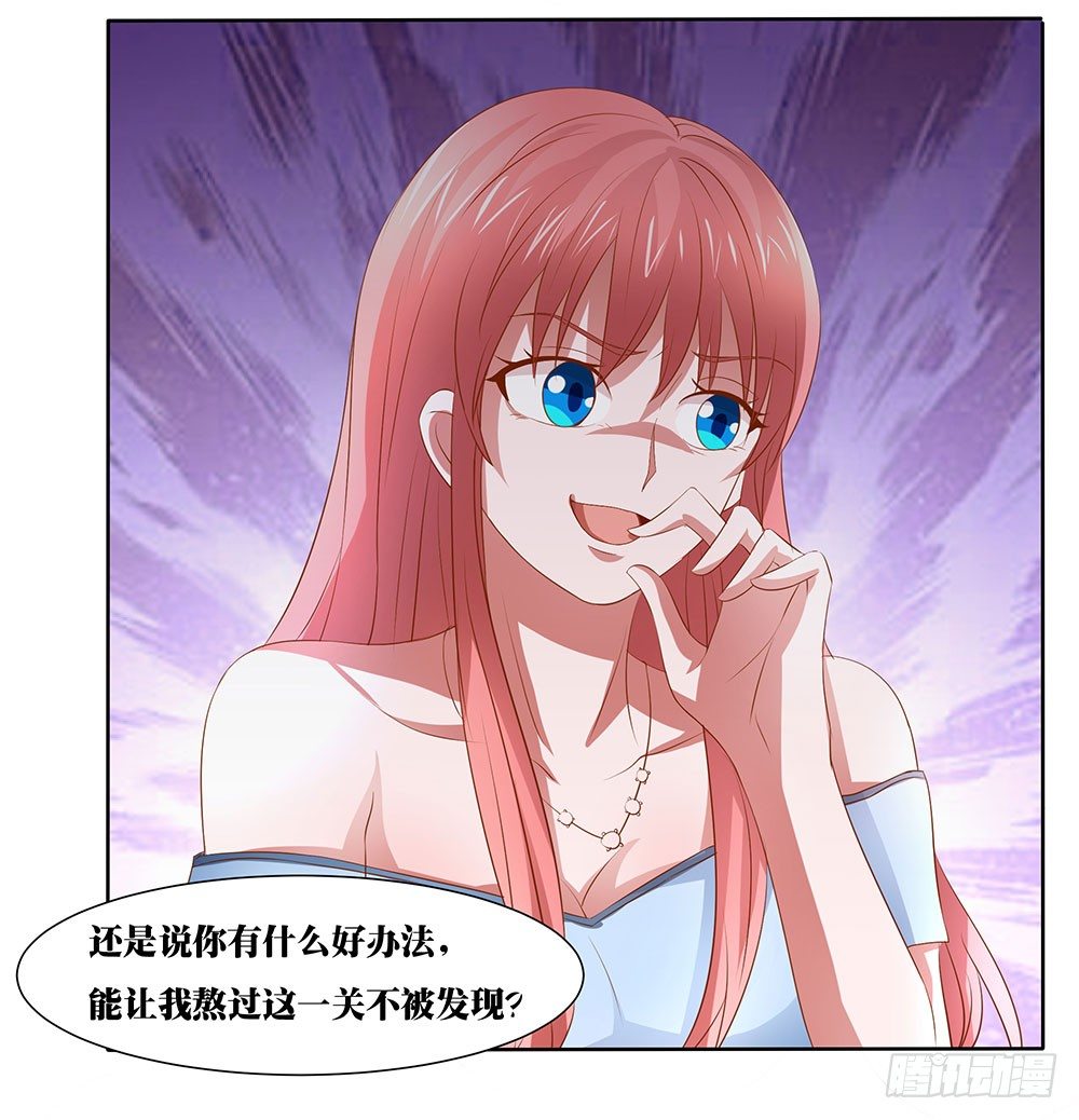 第55章：例行探班(1/2)-第55话