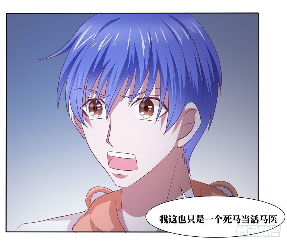 第55章：例行探班(1/2)-第55话