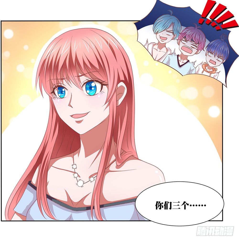 第55章：例行探班(1/2)-第55话