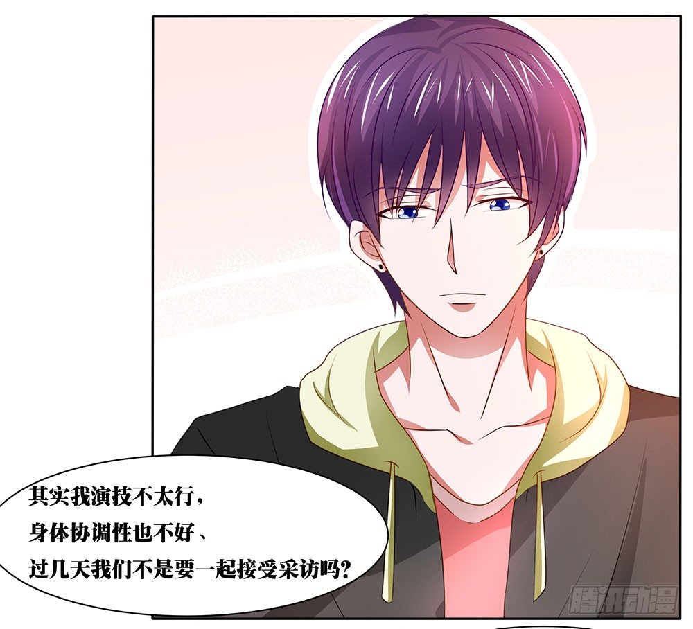 第57章：与郎共舞(1/2)-第57话