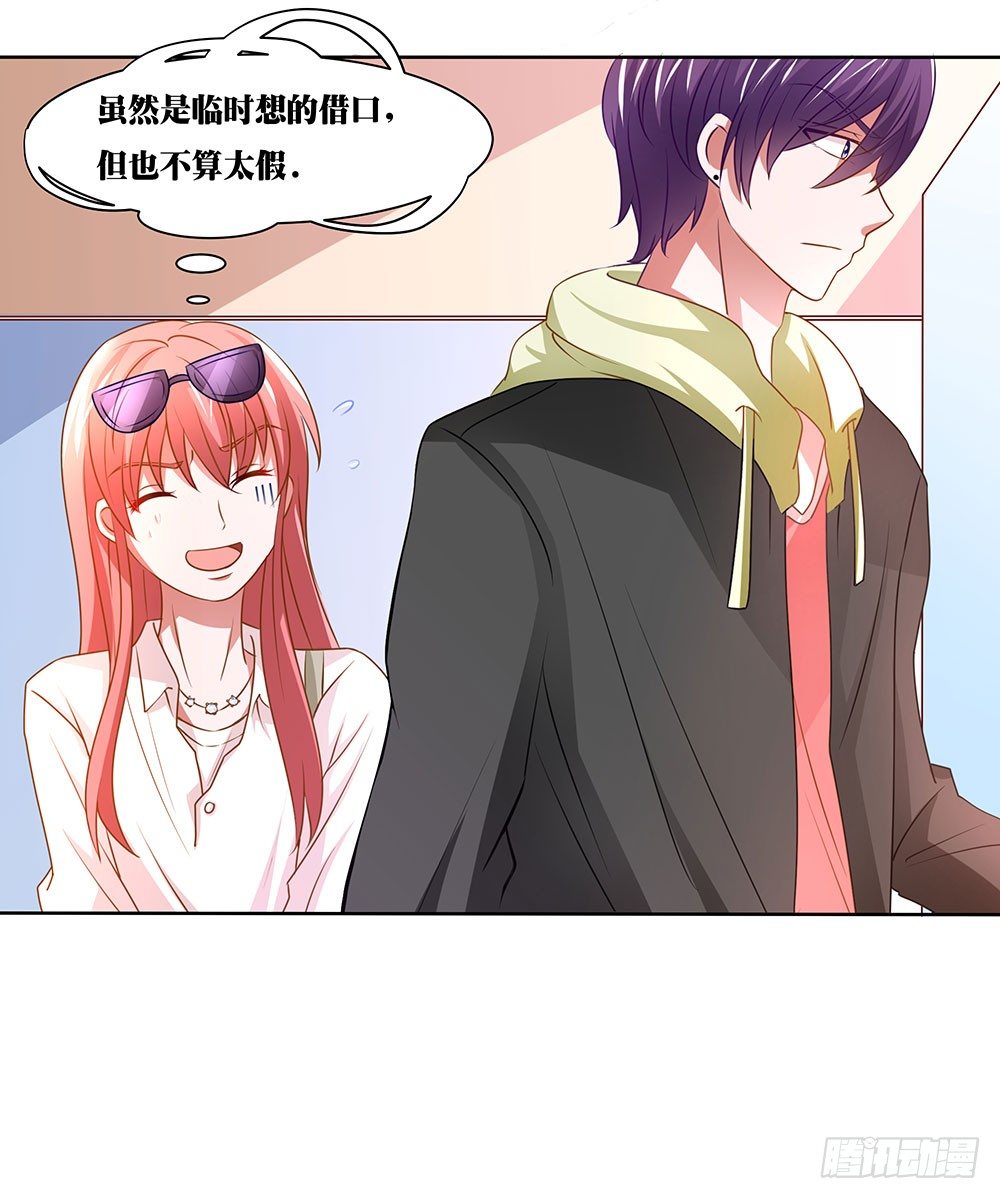 第57章：与郎共舞(1/2)-第57话