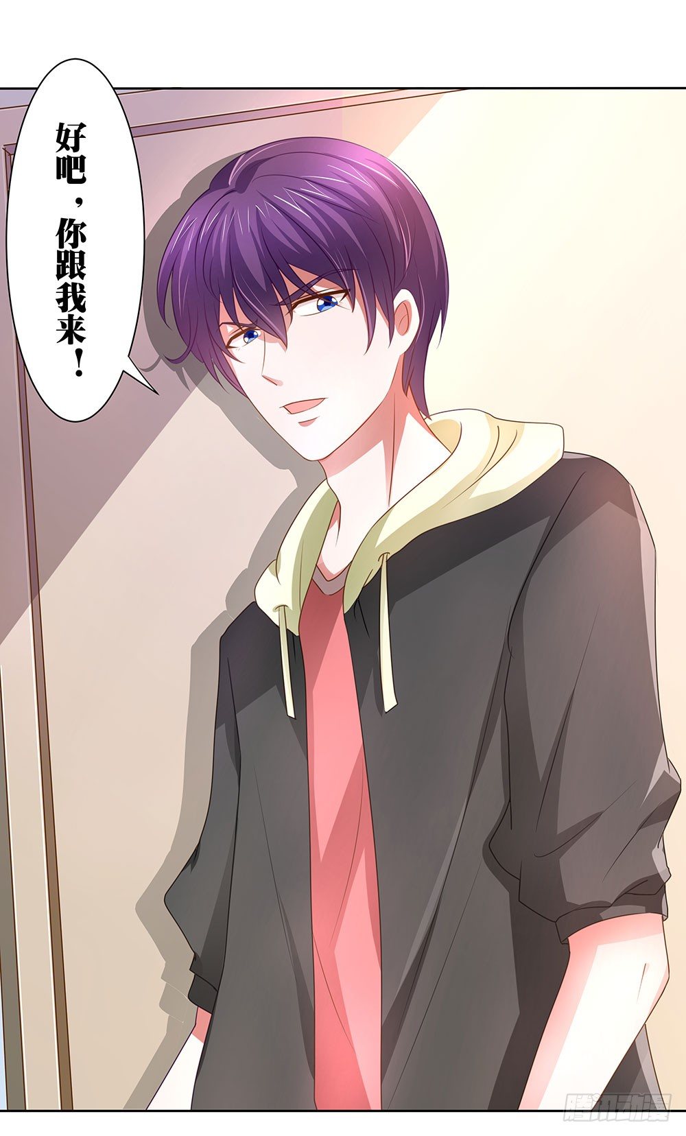 第57章：与郎共舞(1/2)-第57话