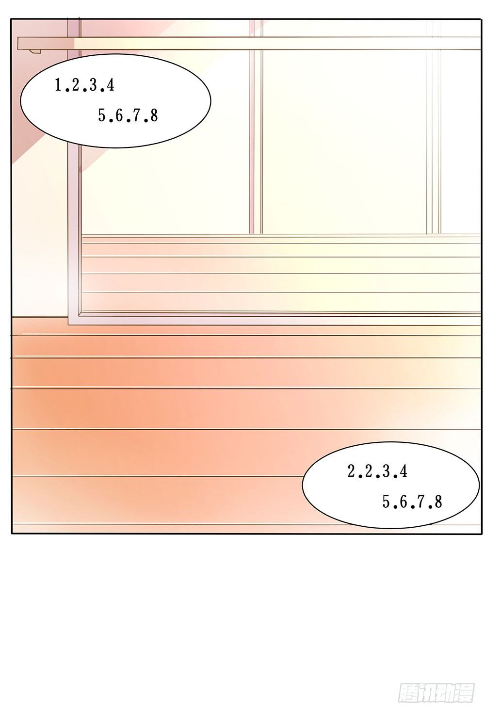 重生吧，明星大人！ - 第57章：與郎共舞(1/2) - 5