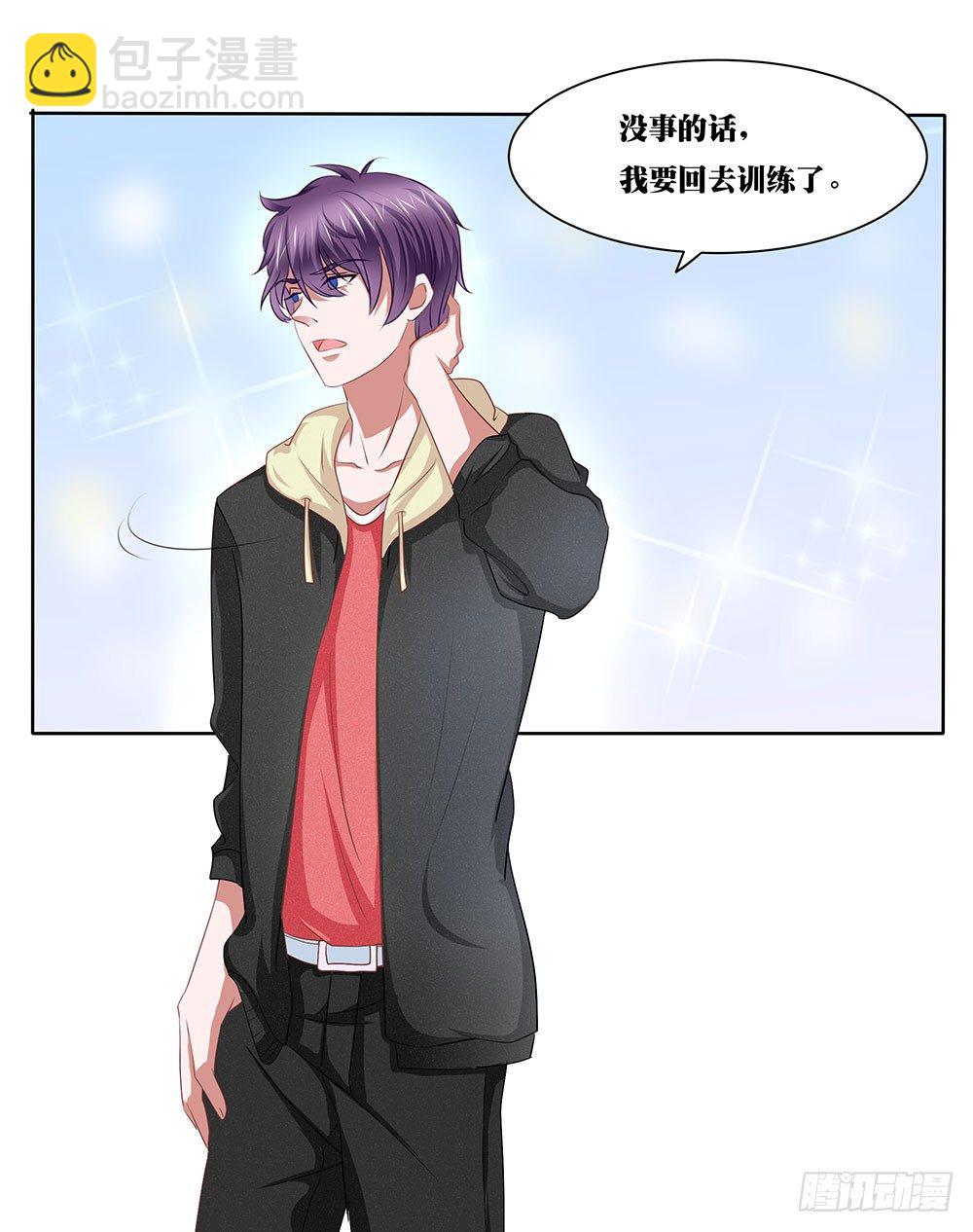 第57章：与郎共舞(1/2)-第57话