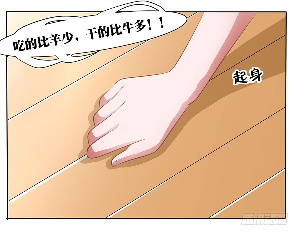 第57章：与郎共舞(1/2)-第57话