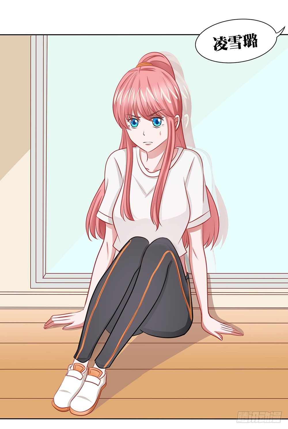 第57章：与郎共舞(1/2)-第57话