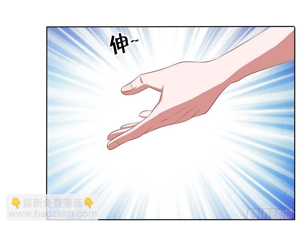 第57章：与郎共舞(1/2)-第57话