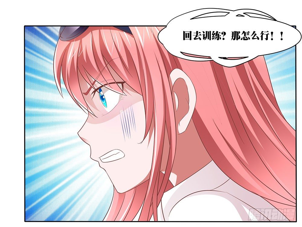 第57章：与郎共舞(1/2)-第57话