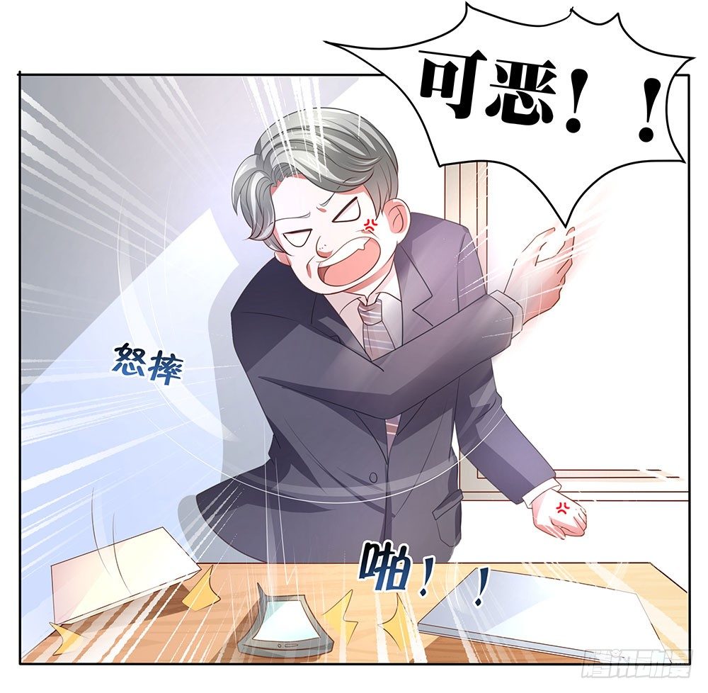 第59章：雨过天晴(1/2)-第59话