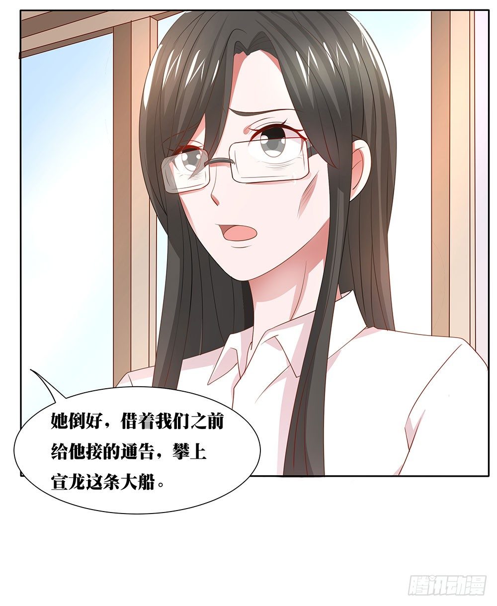 第59章：雨过天晴(1/2)-第59话