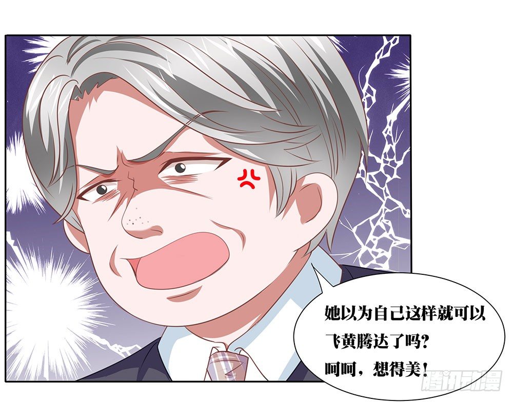 第59章：雨过天晴(1/2)-第59话