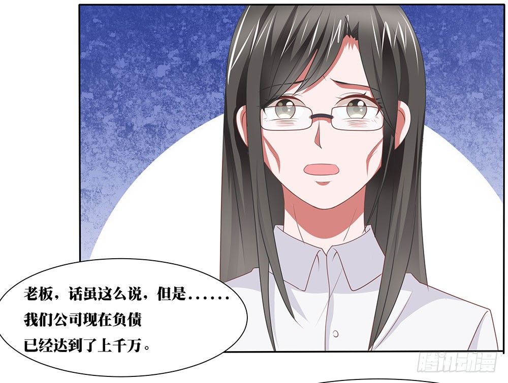 第59章：雨过天晴(1/2)-第59话