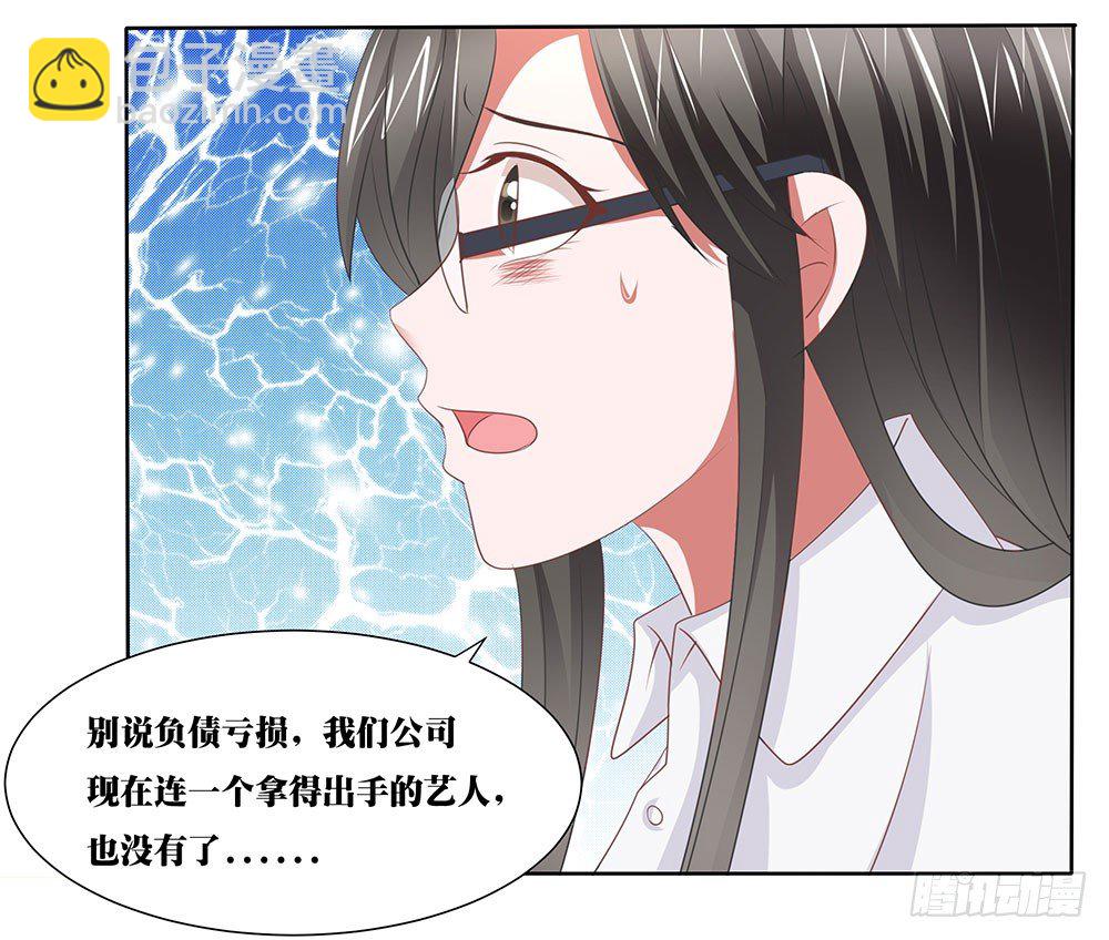 第59章：雨过天晴(1/2)-第59话