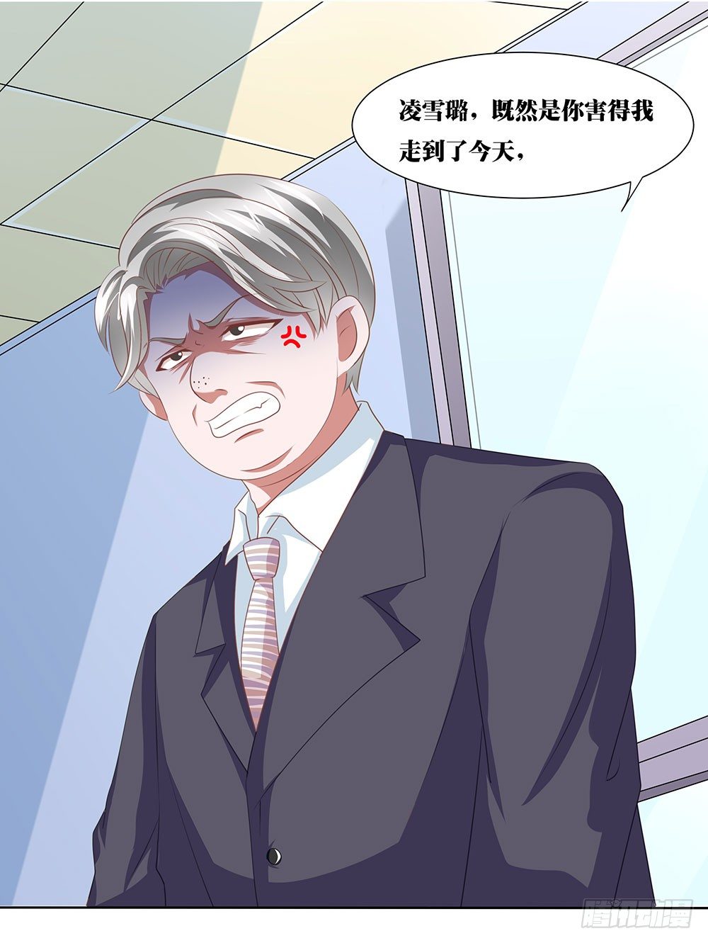 第59章：雨过天晴(1/2)-第59话